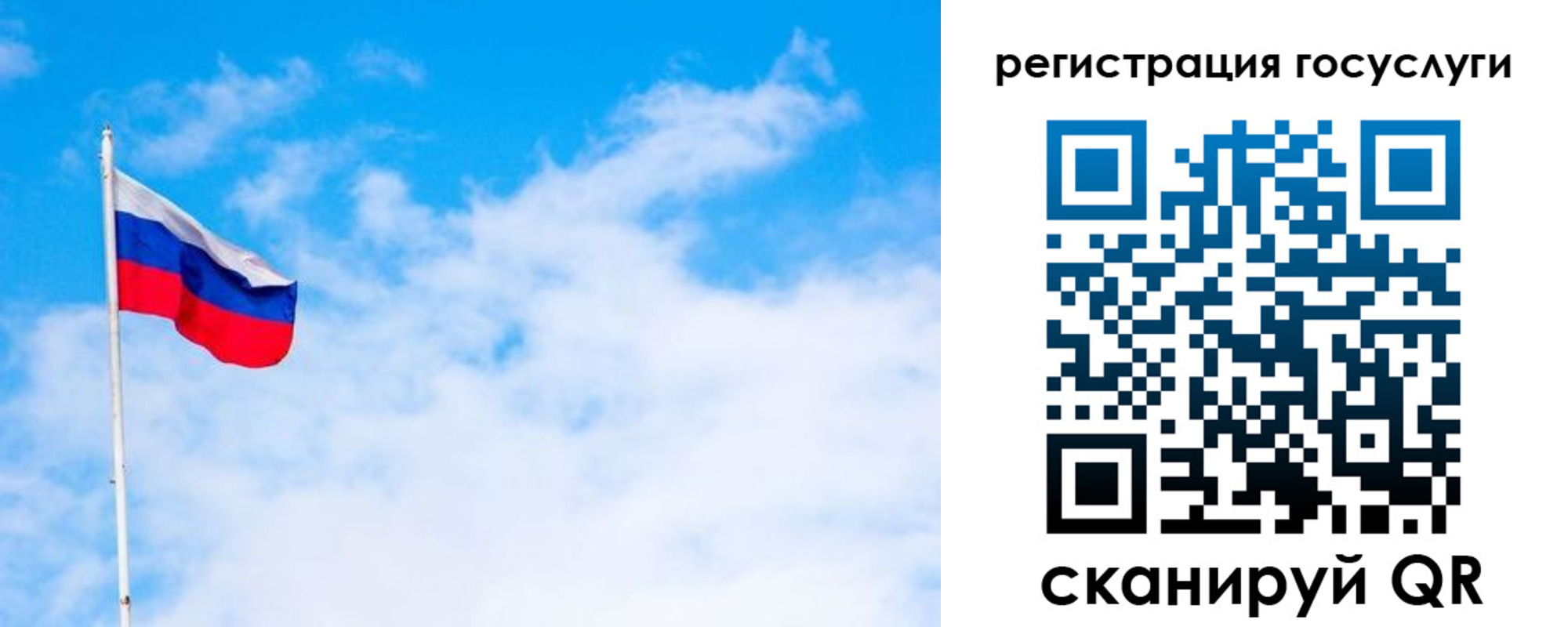 прописка для работы в Кольчугино