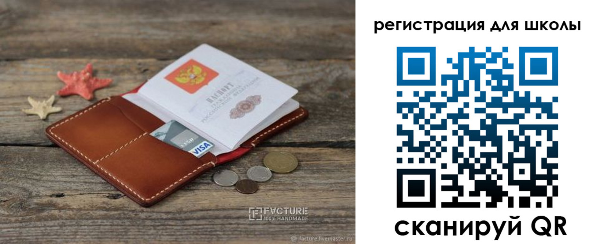 где прописаться в Кольчугино