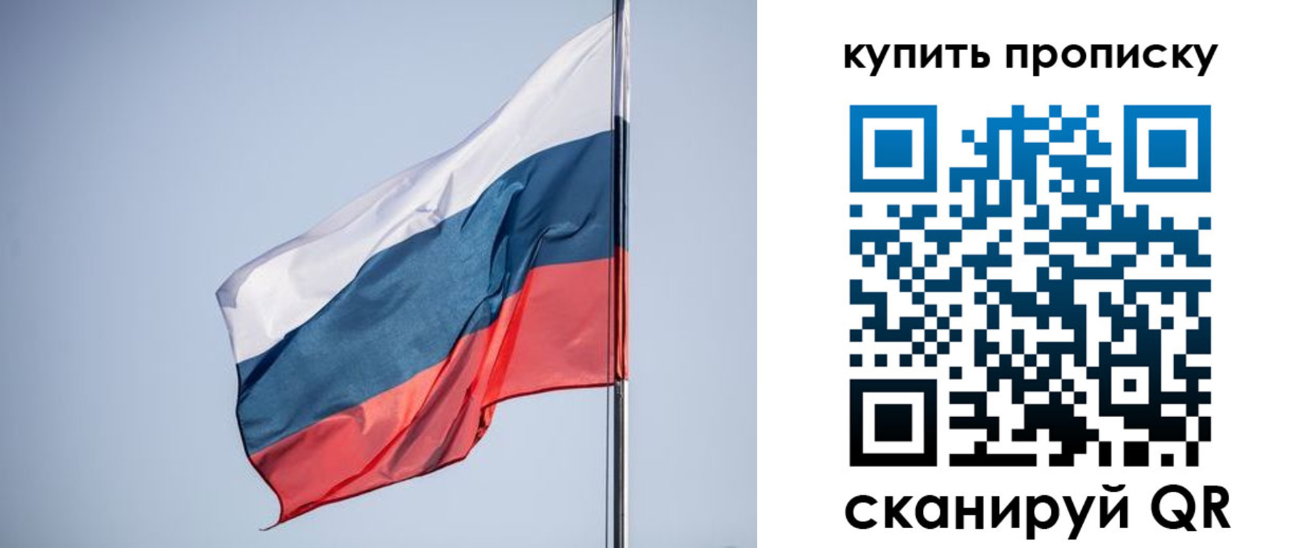 временная регистрация недорого в Кольчугино
