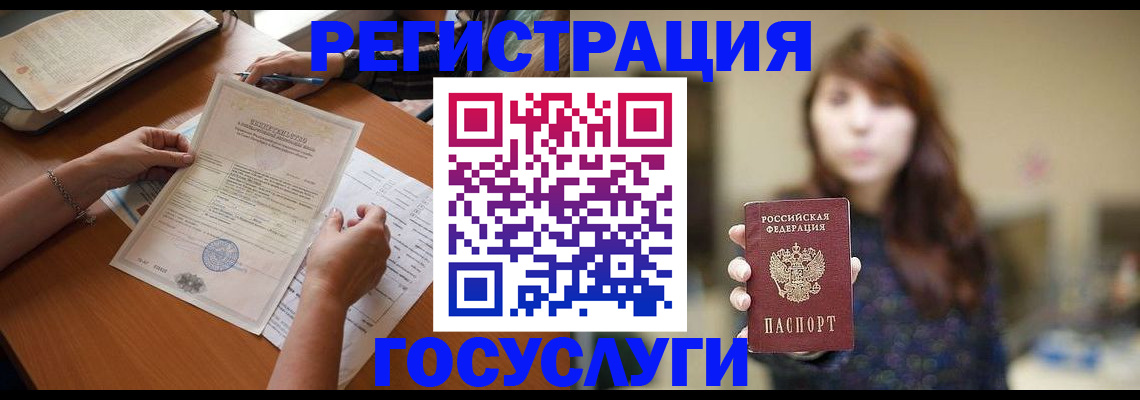 прописка поиск в Кольчугино