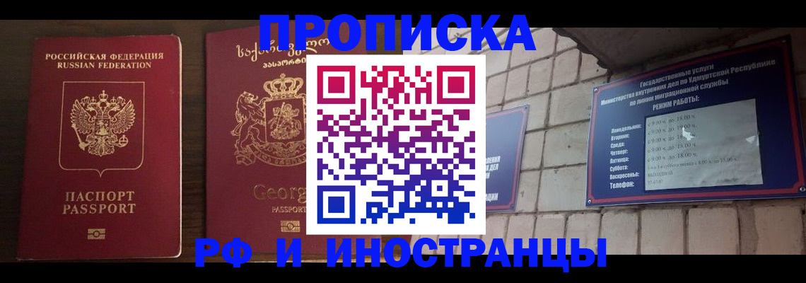 временная регистрация поиск в Кольчугино
