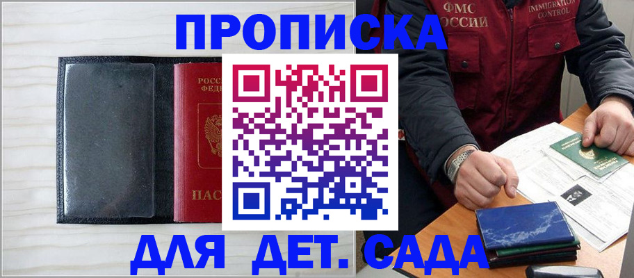 временная регистрация госуслуги в Кольчугино