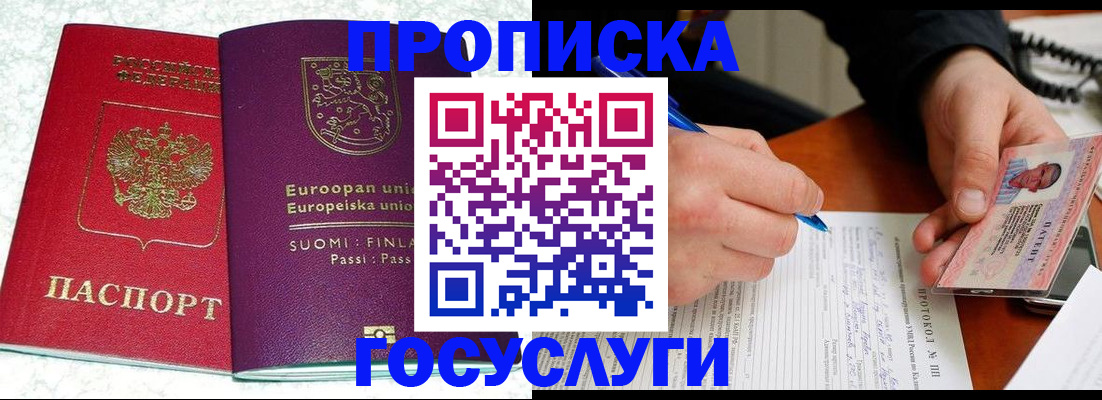 регистрация в Кольчугино