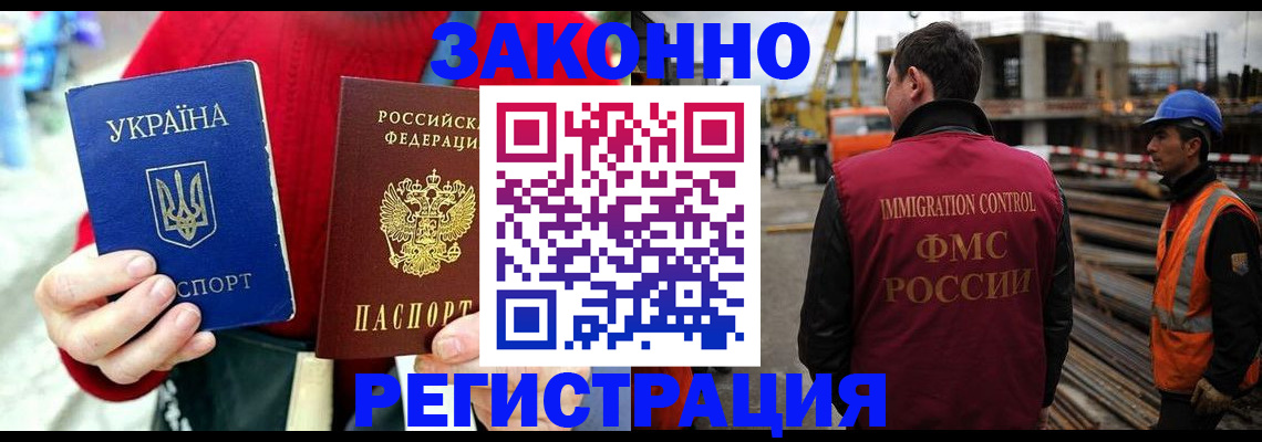 прописка для кредита в Кольчугино